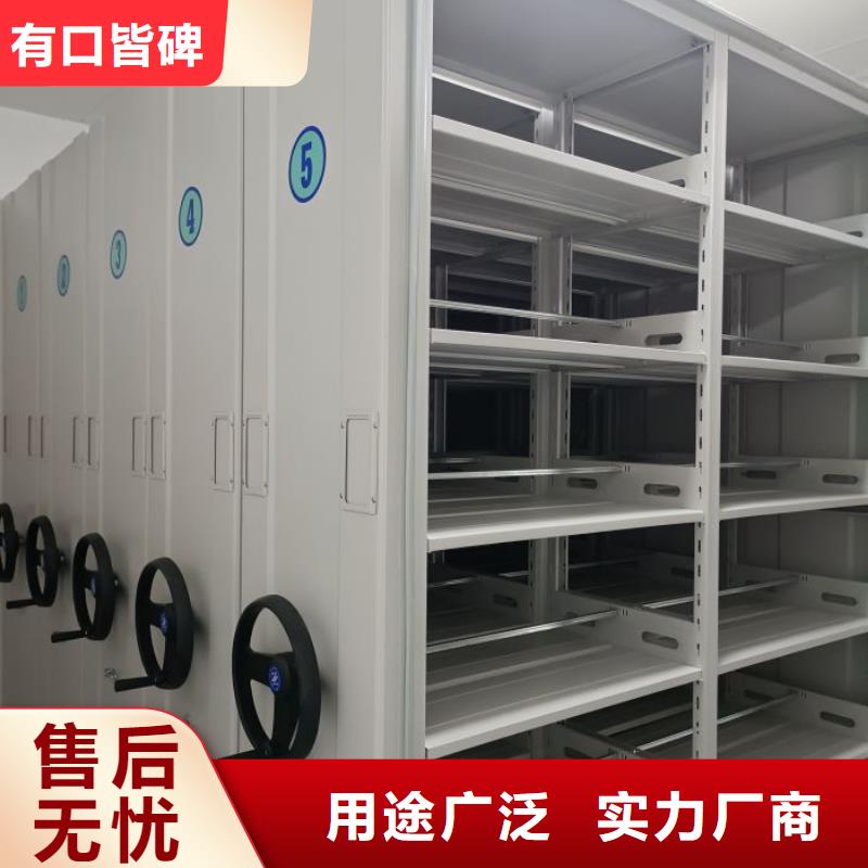 【赤峰】生产本地资料室电动密集柜生产厂家