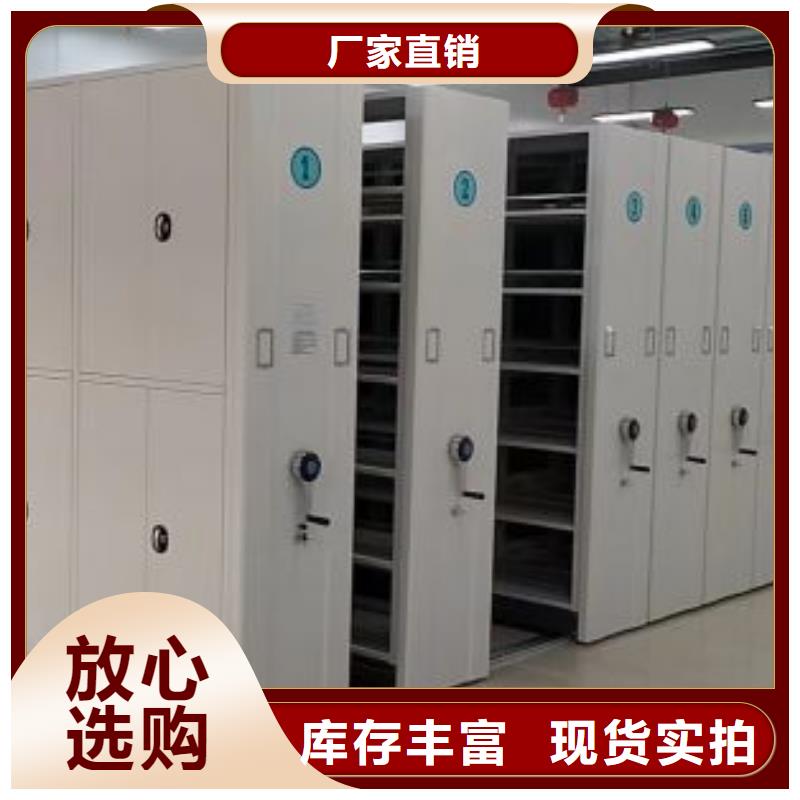 鑫康档案设备销售有限公司密集手摇式移动柜可按时交货