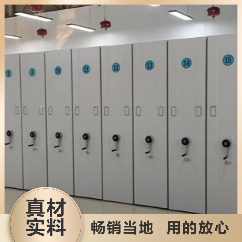 【临夏】批发有现货的档案室密集文件柜生产厂家