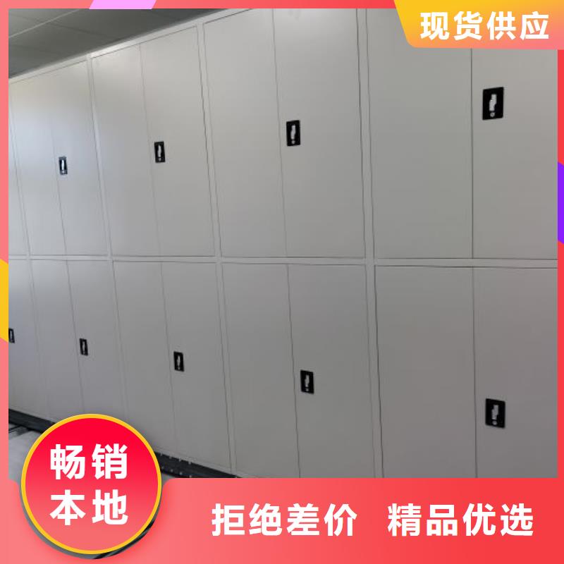 选购<鑫康>磁带密集柜设备生产厂家