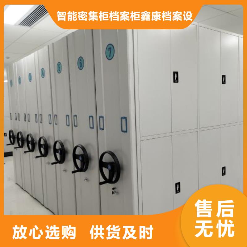 《杭州》直供发货及时的文件档案柜生产厂家