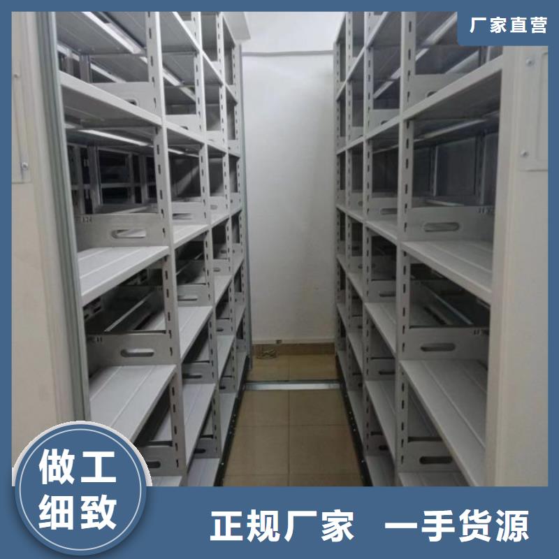 方向盘型密集柜施工安装