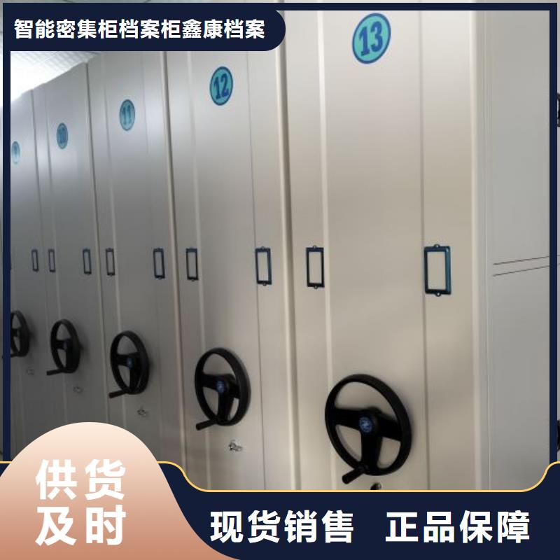 杭州直销常年供应移动型密集架厂家