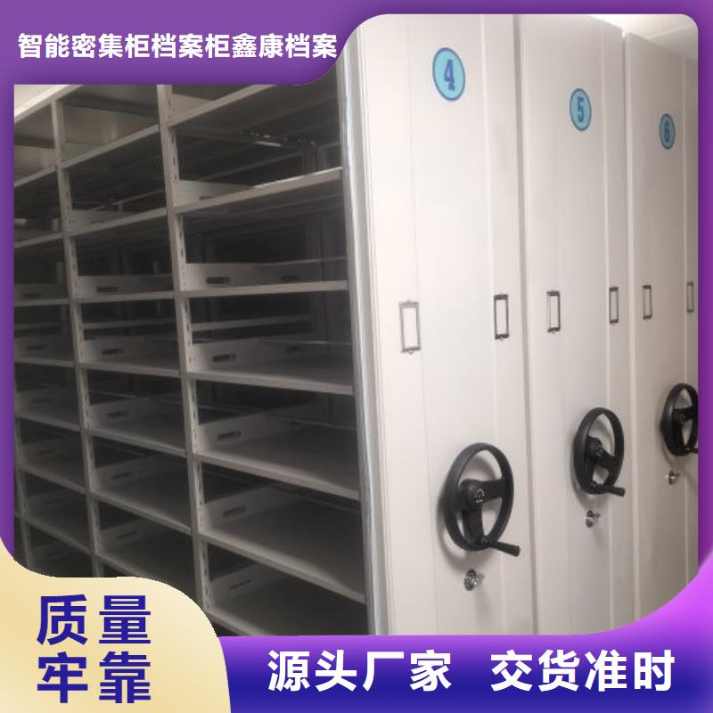 《杭州》直供发货及时的文件档案柜生产厂家