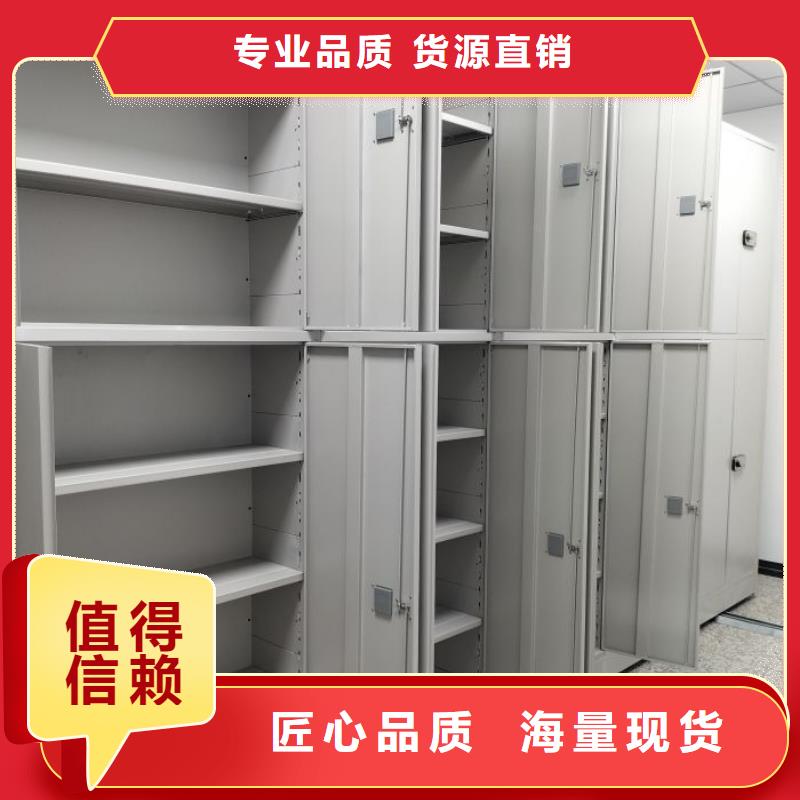 淮南同城密集移动档案柜优质生产厂家
