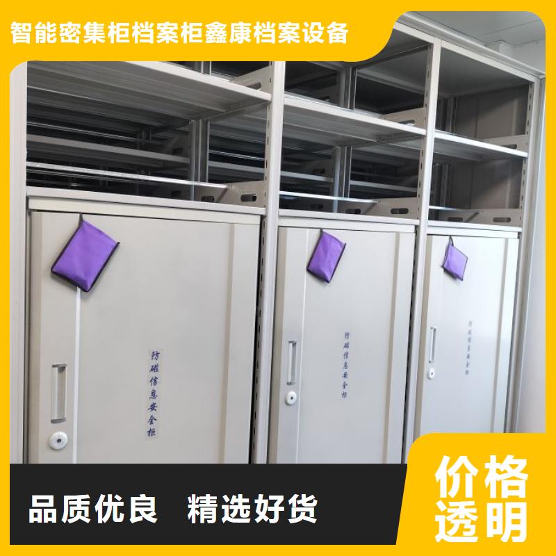 实时报价(鑫康)方向盘型密集柜生产经验丰富的厂家