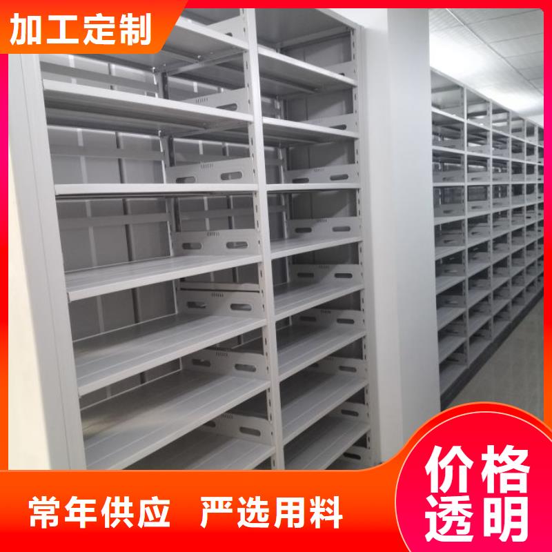 天津直供定制密集手摇移动书架的生产厂家