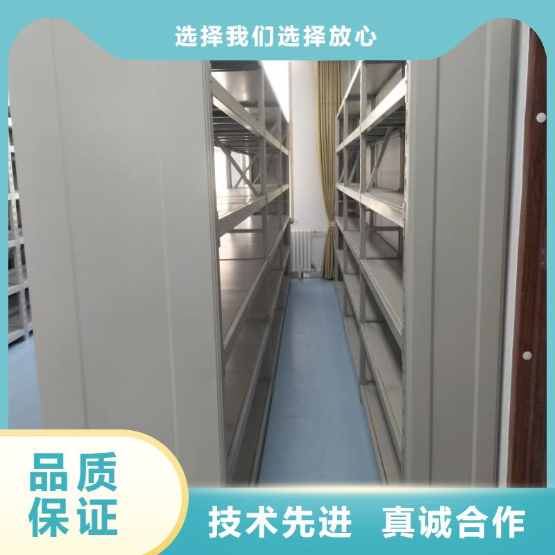 选购(鑫康)档案保管移动密集柜先考察在购买