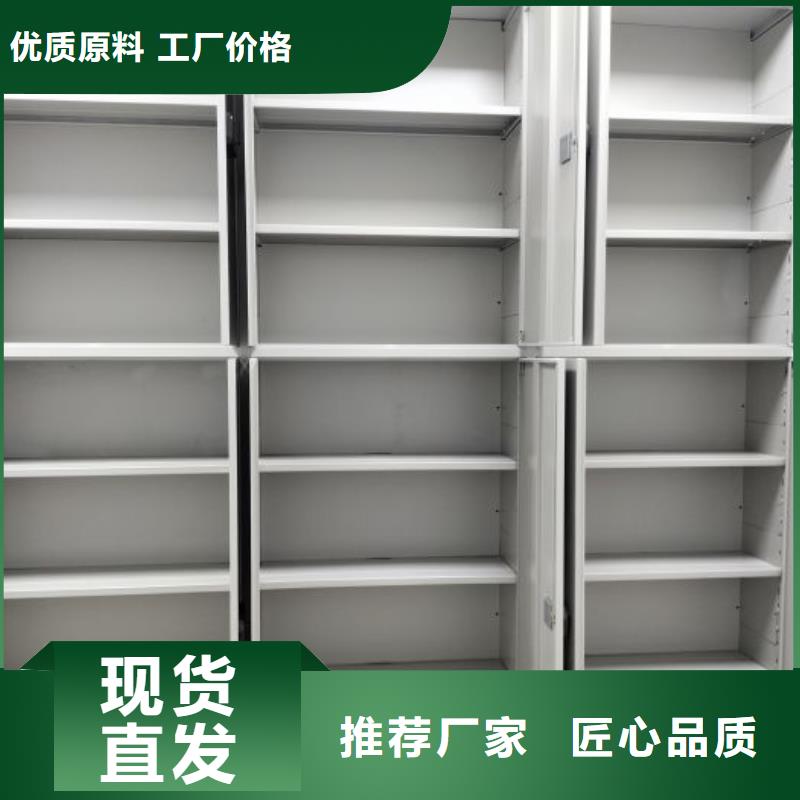 订购自有生产工厂<鑫康>图书室智能密集书架怎么选？