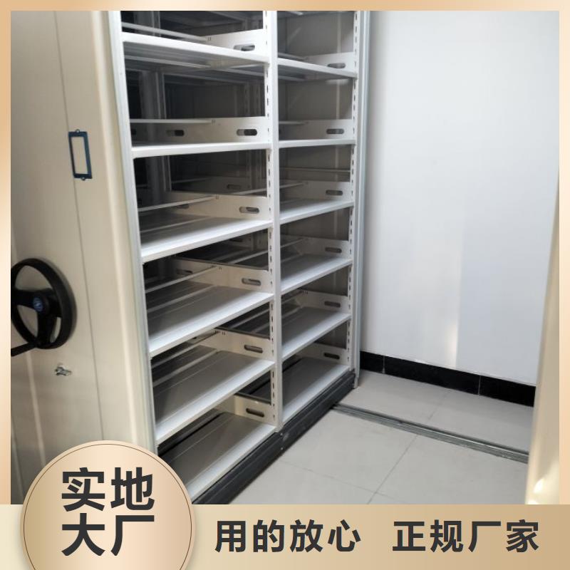 欢迎光临【鑫康】封闭型密集柜