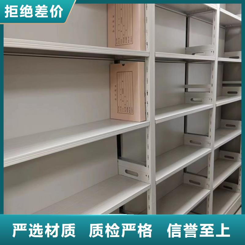 产品使用误区【鑫康】密集型档案移动柜