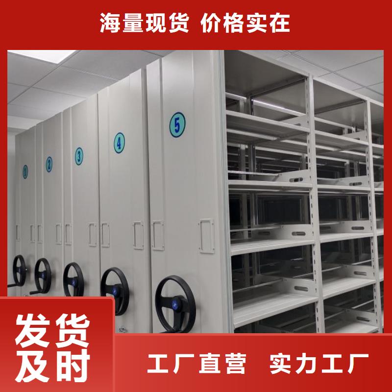 产品的辨别方法【鑫康】档案室管理密集架