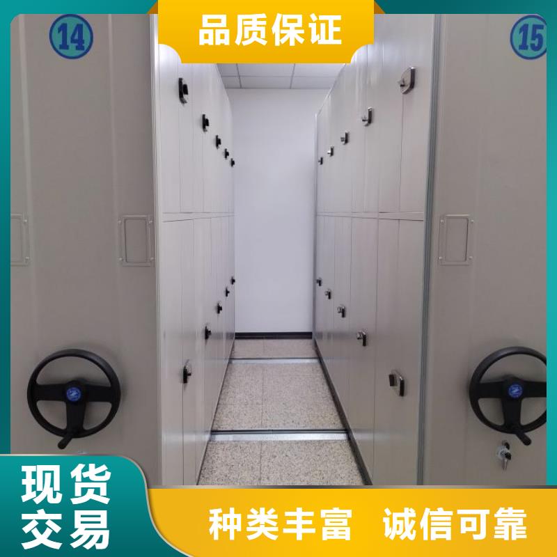 使用方法【鑫康】手摇移动档案架