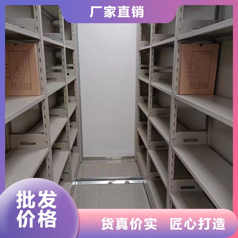 利好发展【鑫康】档案室密集文件柜