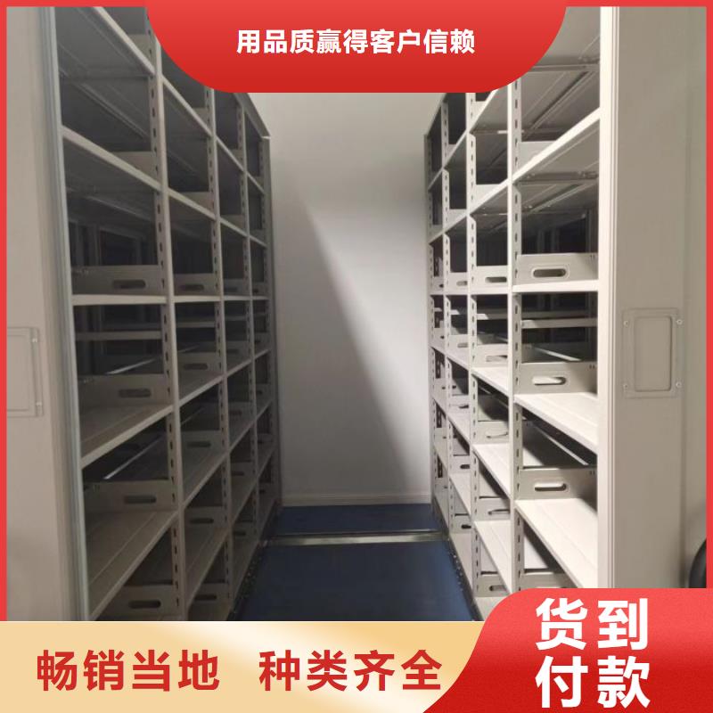 新闻：直供<鑫康>方向盘型密集柜生产厂家