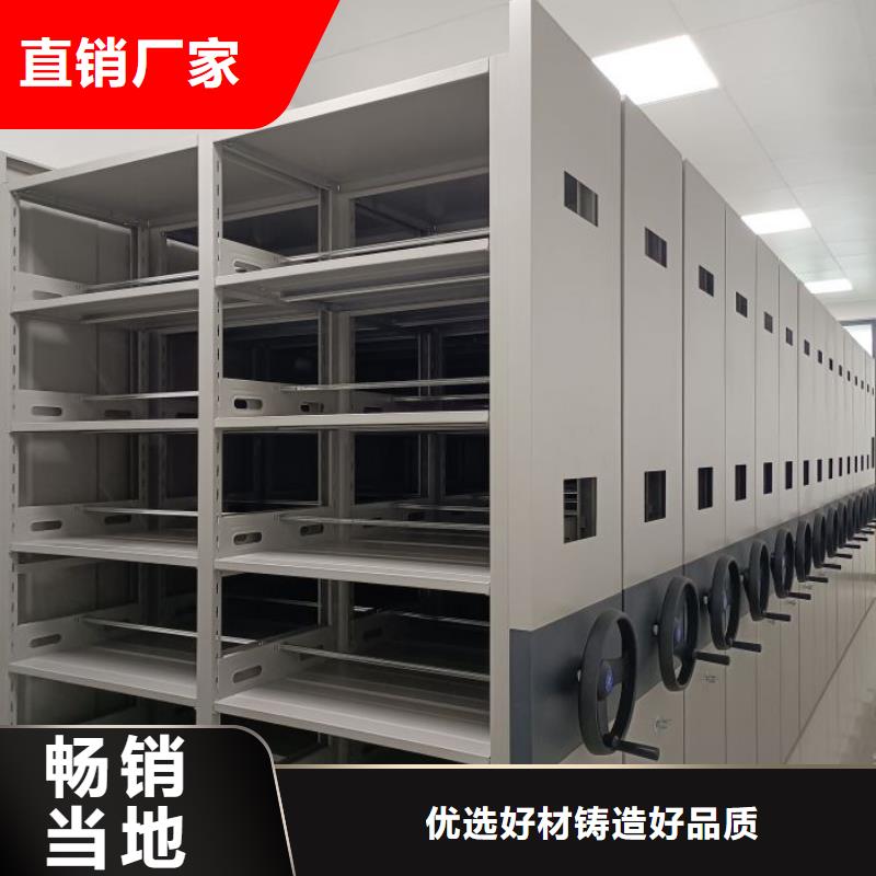 新闻：直供<鑫康>方向盘型密集柜生产厂家