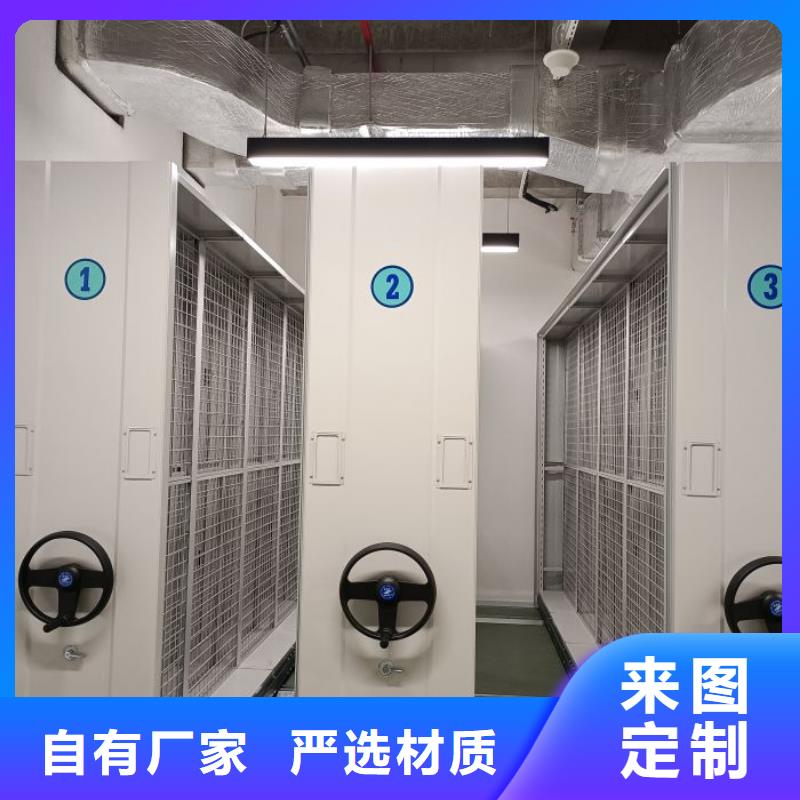 营业网点【鑫康】校用密集架