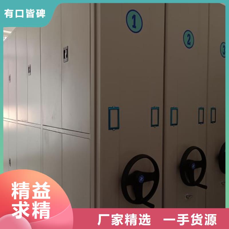 恭请来电【鑫康】智能型密集档案柜