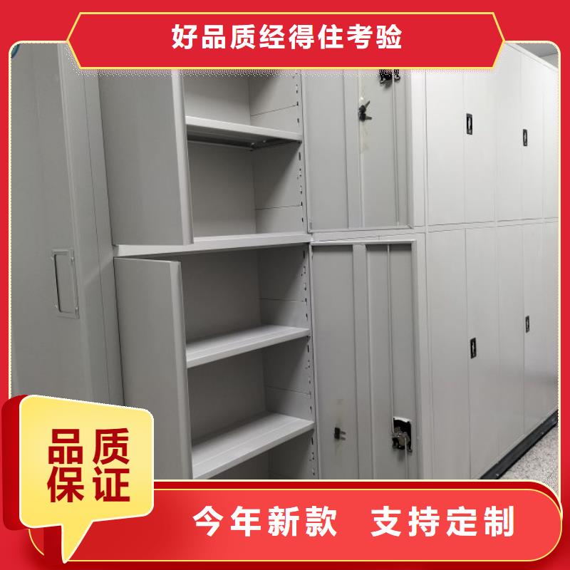 产品使用中的长处与弱点【鑫康】箱体式密集架