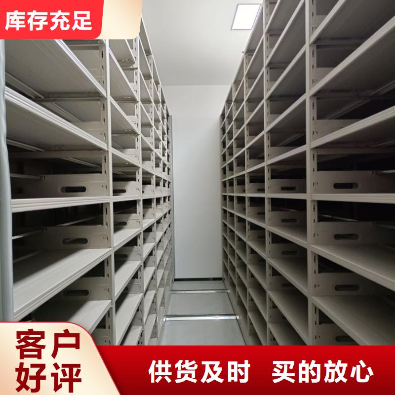 产品问题的解决方案【鑫康】金属密集柜