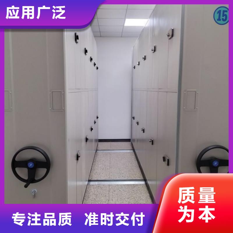 以人为本【鑫康】档案室用密集架