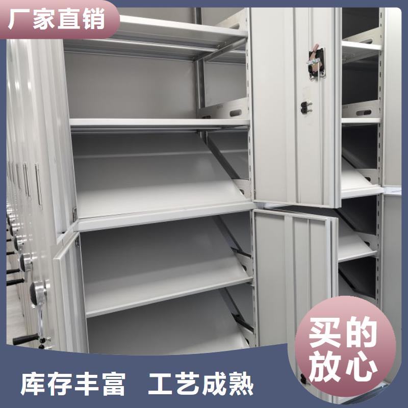 以人为本【鑫康】档案室用密集架