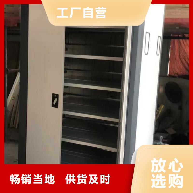 产品使用不可少的常识储备【鑫康】六层密集档案柜