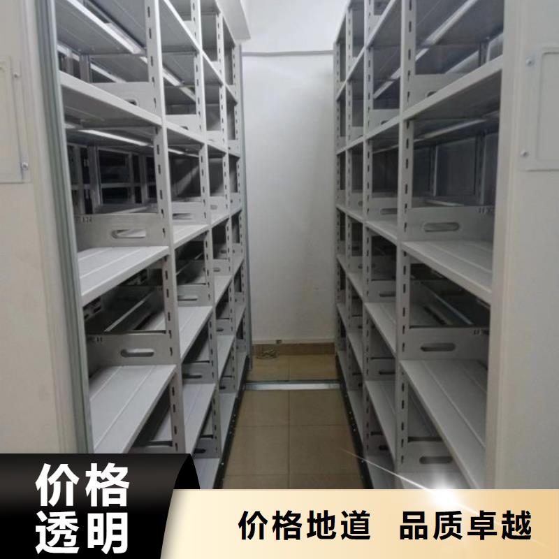 感谢惠顾【鑫康】样品密集架