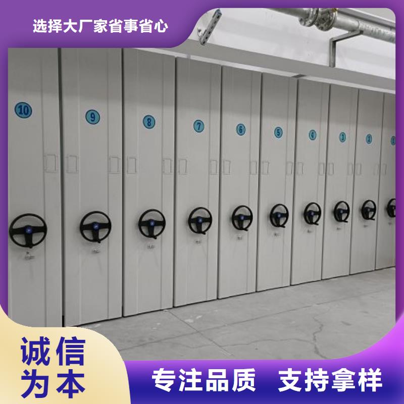 电动智能型密集柜厂家市场价