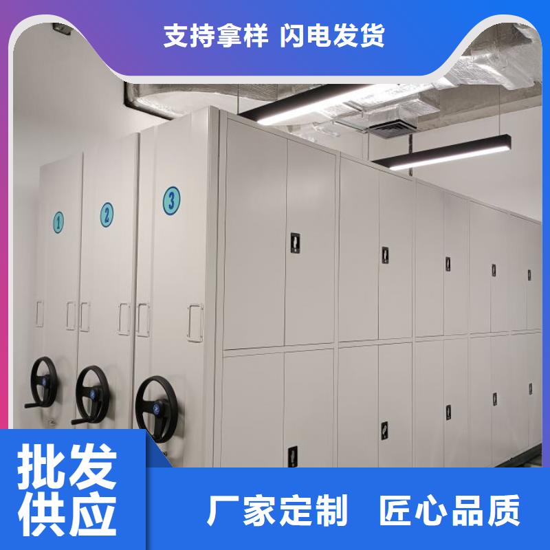 型号齐全【鑫康】校用密集架