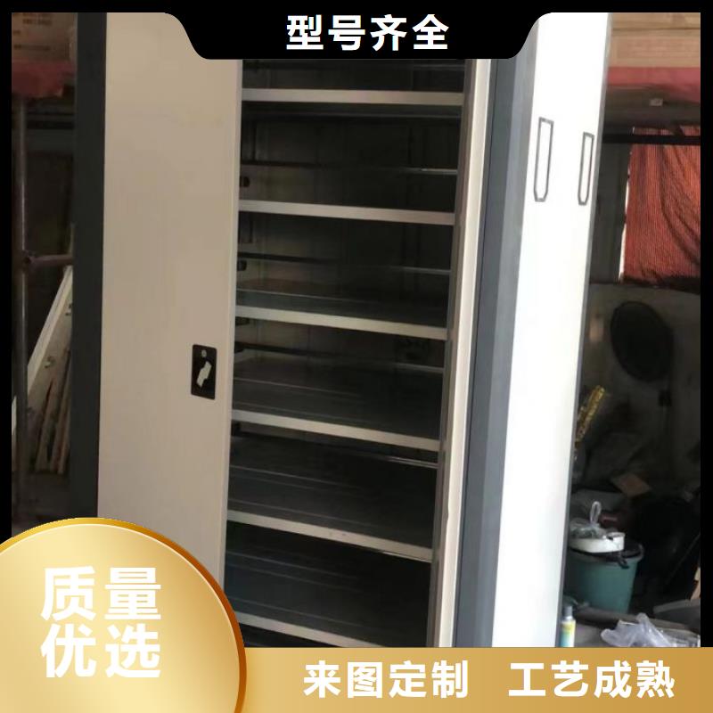 说明书【鑫康】样品密集架