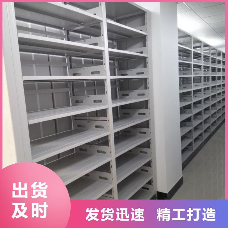 产品特性和使用方法【鑫康】仓储密集架