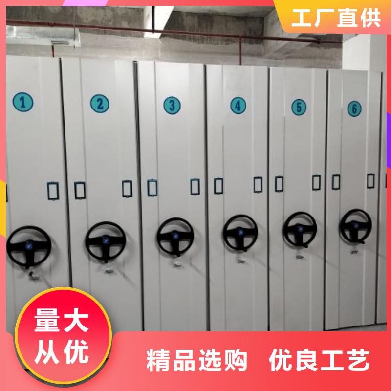 网上销售【鑫康】智能表库密集柜