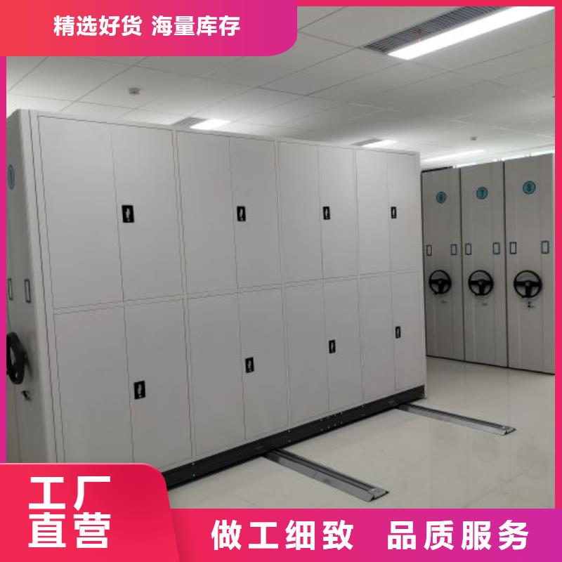 厂家供货【鑫康】城建档案管理密集架