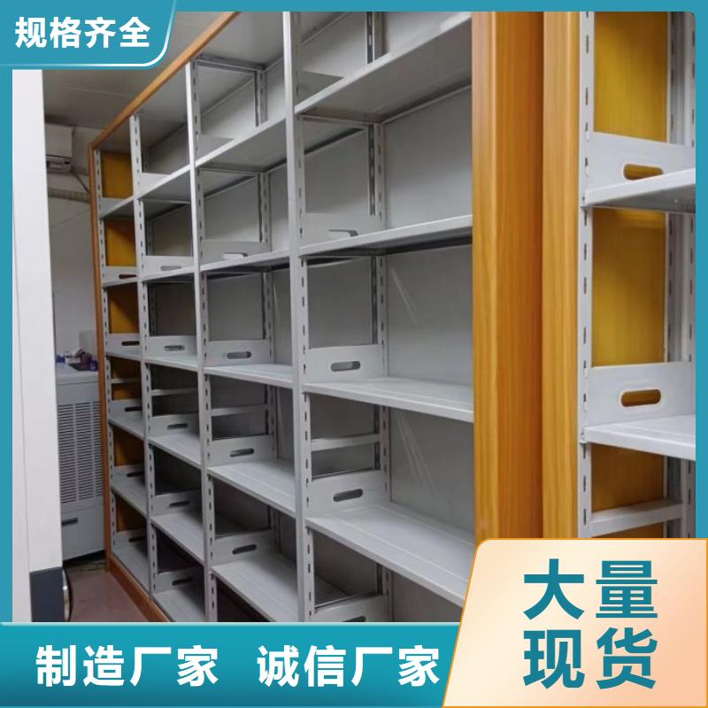 厂家供货【鑫康】城建档案管理密集架