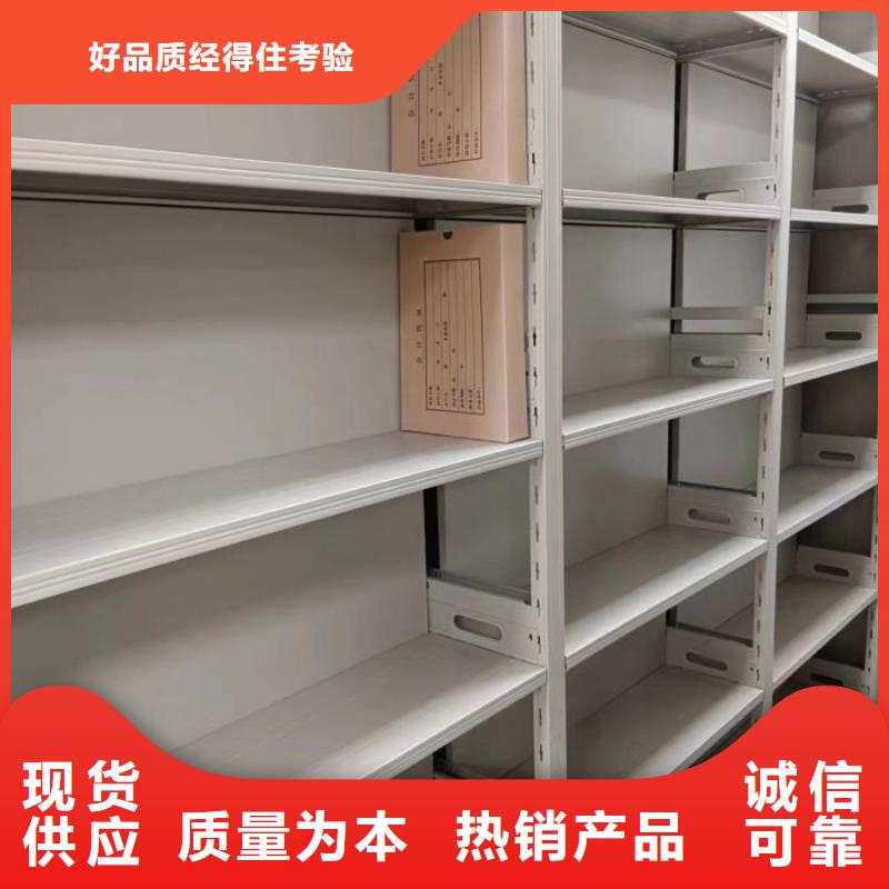 产品性能受哪些因素影响【鑫康】手摇式档案密集架