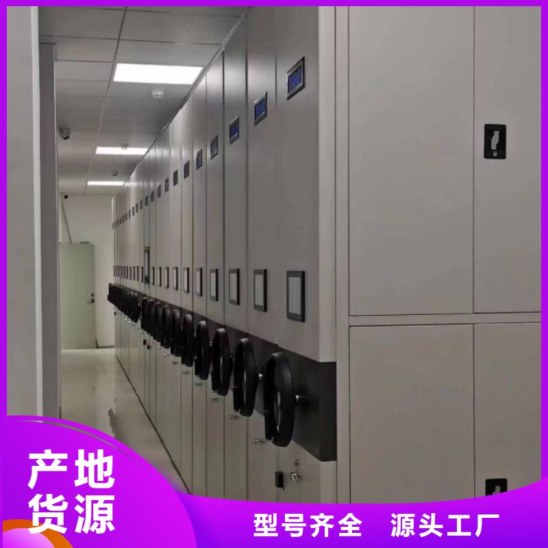 厂家供货【鑫康】城建档案管理密集架