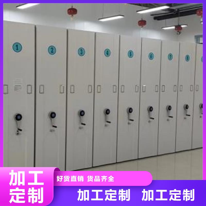 行业跟随技术发展趋势【鑫康】档案架密集柜