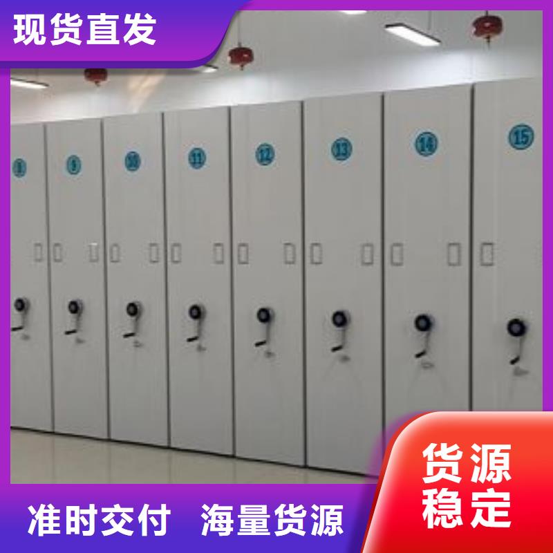 行业跟随技术发展趋势【鑫康】档案架密集柜