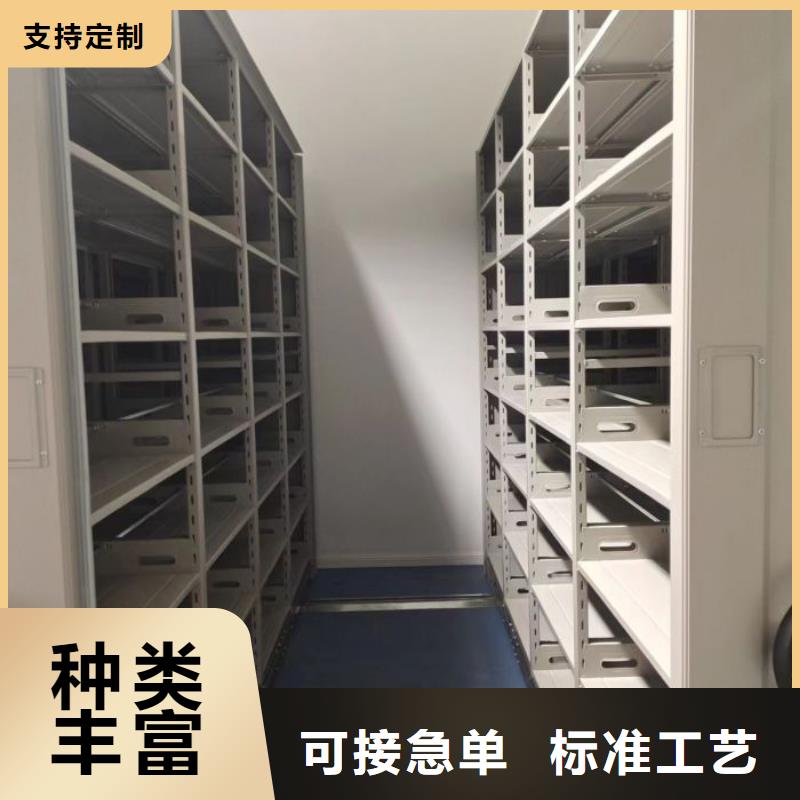 让利销售【鑫康】双柱密集架