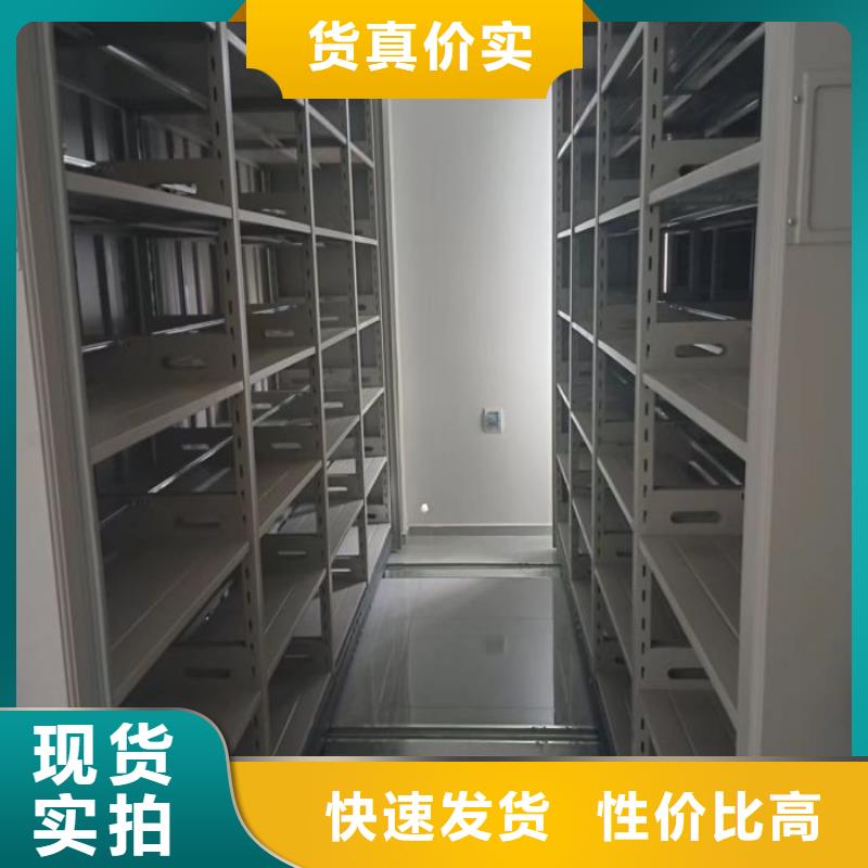 迎接变化【鑫康】底图密集柜