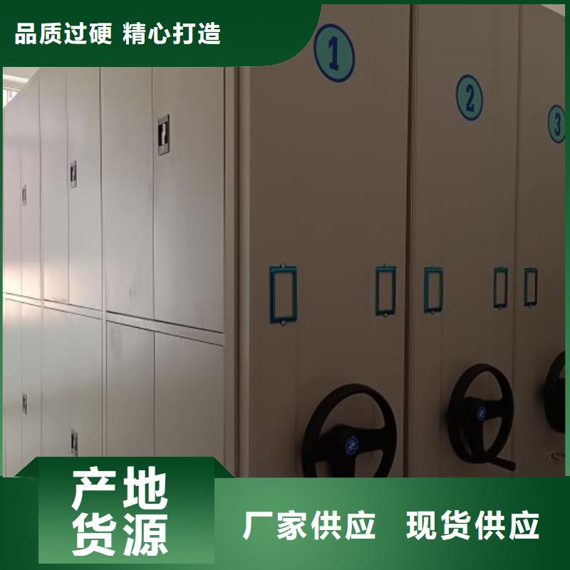 厂家是经销商生存的一切载体【鑫康】档案架密集