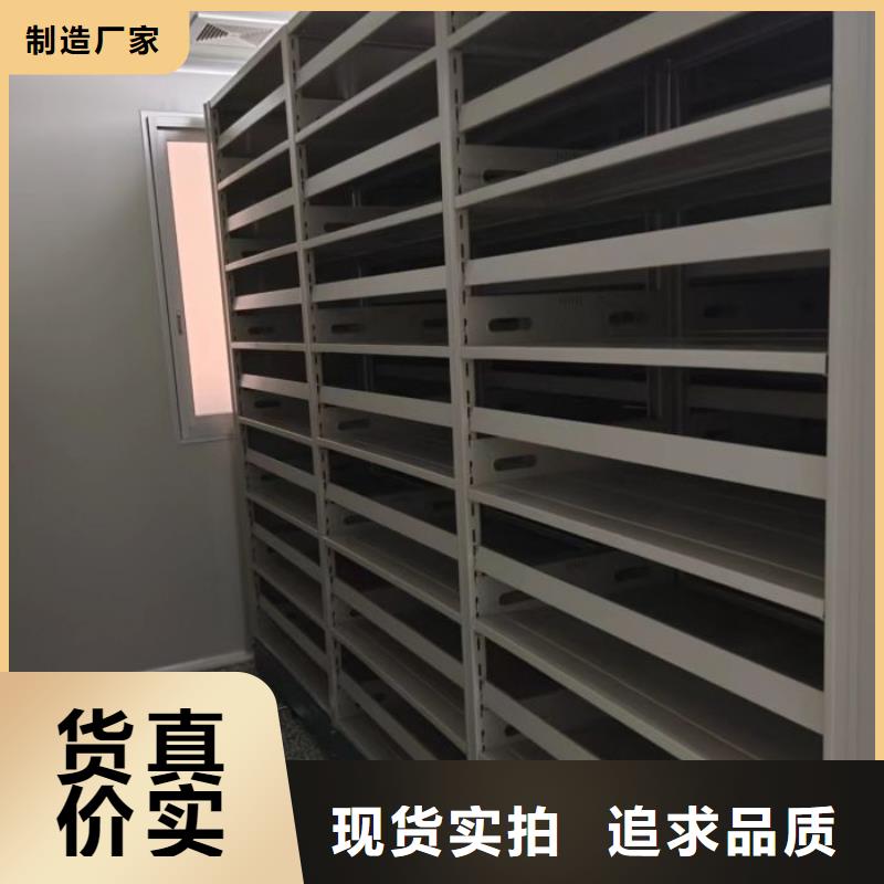 同城(鑫康)密集手摇移动书柜供货稳定
