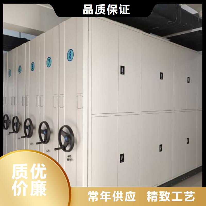 源头厂家《鑫康》资料室电动密集柜质量有保障的厂家