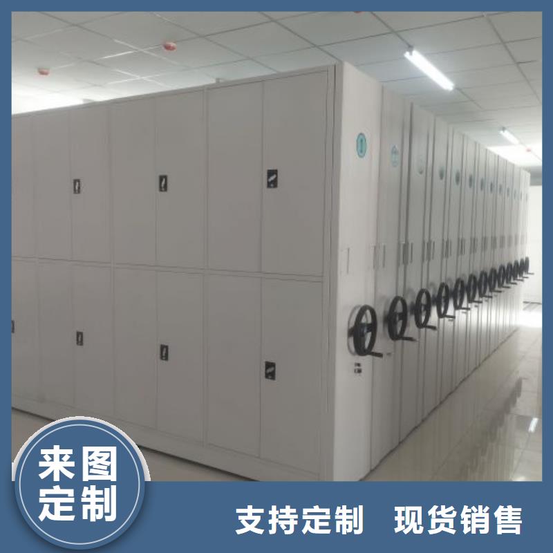 源头厂家《鑫康》资料室电动密集柜质量有保障的厂家