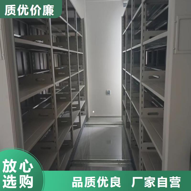 产品的区分鉴别方法【鑫康】密集手动档案柜