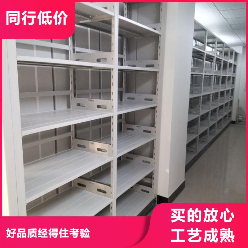 工厂直销【鑫康】支持定制的档案库房移动密集柜销售厂家