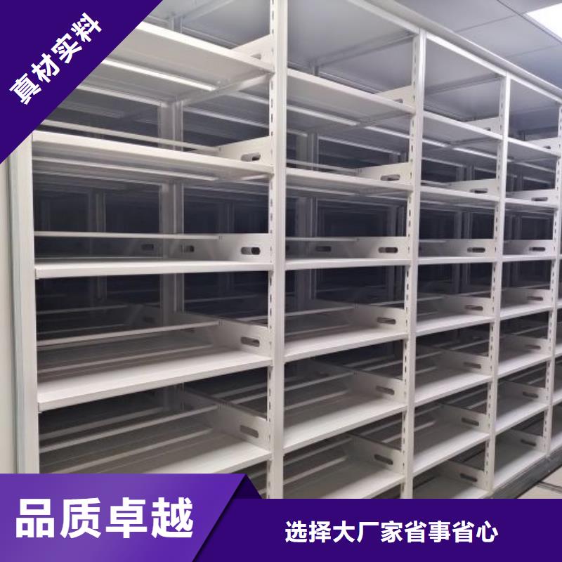 直销《鑫康》支持定制的档案库房移动密集柜销售厂家