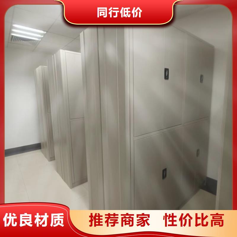 厂家案例<鑫康>采购档案室用移动密集柜必看-规格全