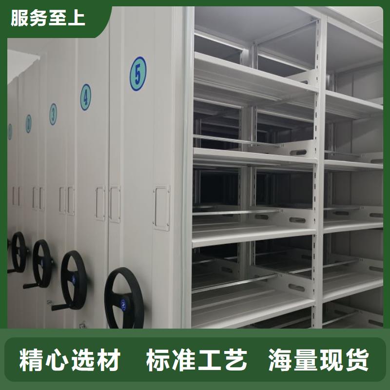 厂家案例<鑫康>采购档案室用移动密集柜必看-规格全